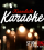 StudioGonz Karaoke Avond